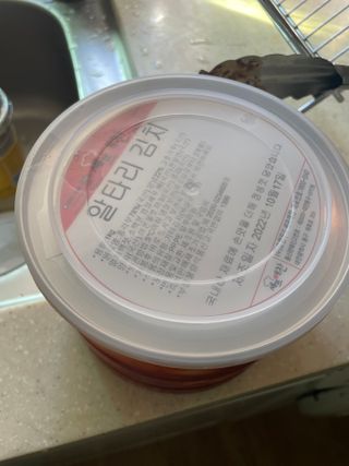 녹차싫어님이 올린 리뷰 사진 1