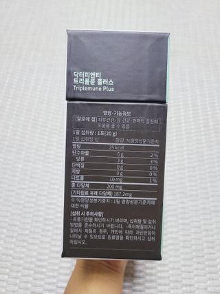 [Dr.PNT] 닥터피엔티 트리플뮨 플러스 [1개월분] — 5점을 준 리뷰어가 2022년 6월 올린 사용 사진