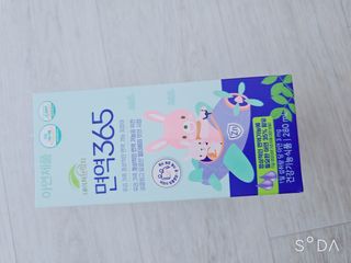 꼬꼬마님이 올린 리뷰 사진 1
