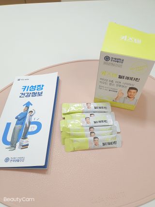 연세생활건강 키즈텐 멀티비타민 1BOX (30포) — 5점을 준 리뷰어가 2022년 5월 올린 사용 사진