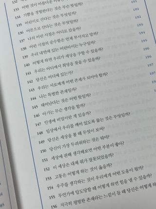 배수빈님이 올린 리뷰 사진 3