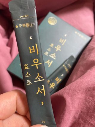 [푸름웰니스] 효소로 비우소서 1개월분-30포 — 5점을 준 리뷰어가 2021년 3월 올린 사용 사진