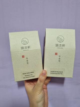 두류헌 샴푸바+컨디셔닝 린스바 머리가꿈세트 — 5점을 준 리뷰어가 2022년 5월 올린 사용 사진