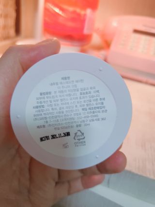 The Fact 더 팩트 내추럴 에스에프엔 에이틴 시니어 크림 — 5점을 준 리뷰어가 2021년 5월 올린 사용 사진