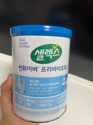 셀렉스 썬화이버 프리바이오틱스 — 5점을 준 리뷰어가 2021년 12월 올린 사용 사진