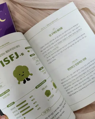 워터멜론컴퍼니 마음 백문 백답 / 가족 연애 진로 결혼 부모님 친구 우정 문답100문 100답 — 5점을 준 리뷰어가 2022년 11월 올린 사용 사진