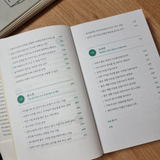 ❤몽희야❤님이 올린 리뷰 사진 3