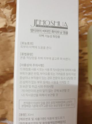 아임효진님이 올린 리뷰 사진 2