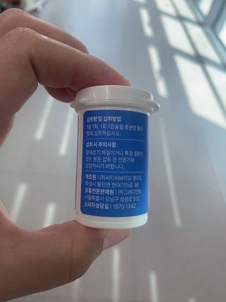 래디웰 프로바이오틱스 밸런스 — 5점을 준 리뷰어가 2023년 9월 올린 사용 사진