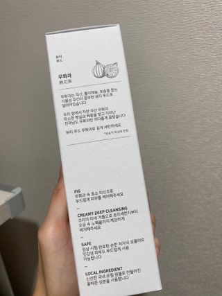 [베러오리진] 무화과 크리미 딥 폼 클렌저/피부 노폐물 & 미세먼지 99 세정 인증 민감성 피부 무자극 인증 — 5점을 준 리뷰어가 2021년 12월 올린 사용 사진