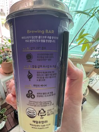 바리스타룰스 돌체 라떼 — 4.5점을 준 리뷰어가 2023년 4월 올린 사용 사진