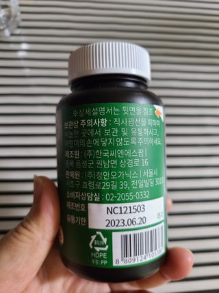으니님이 올린 리뷰 사진 2