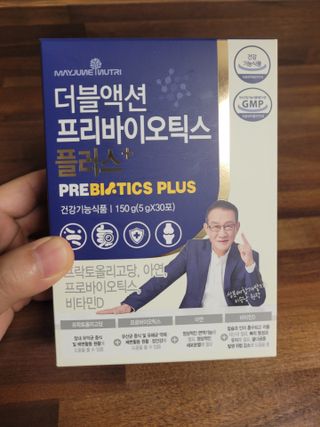 메이준뉴트리 더블액션 프리바이오틱스 플러스+ — 4.5점을 준 리뷰어가 2021년 5월 올린 사용 사진