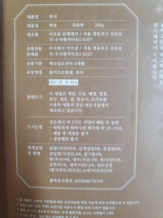 말랑이님이 올린 리뷰 사진 3