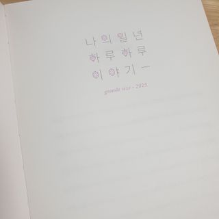 해피그로우썬님이 올린 리뷰 사진 2