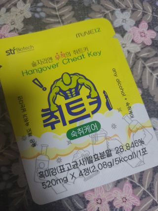 JoGahea님이 올린 리뷰 사진 2