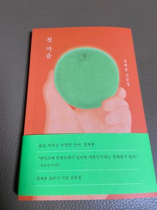 화요일님이 올린 리뷰 사진 1