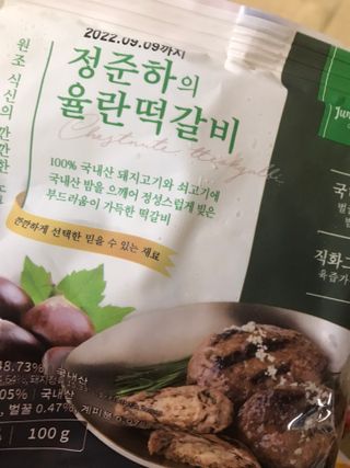 쭈또맘님이 올린 리뷰 사진 2