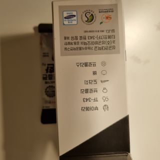 [푸름웰니스] 부아메라 프로폴리스 도라지 호흡편환 20포 — 5점을 준 리뷰어가 2022년 1월 올린 사용 사진