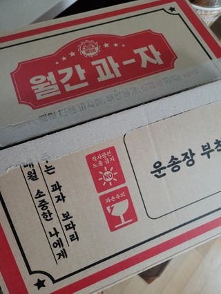 됴니맘님이 올린 리뷰 사진 1