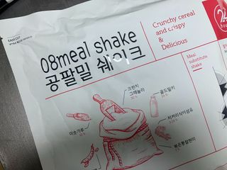 클린24시간 공팔밀쉐이크 1세트 (5개) — 5점을 준 리뷰어가 2023년 5월 올린 사용 사진