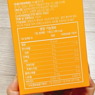 냐냐님이 올린 리뷰 사진 2