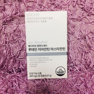 메디타민 루테인 지아잔틴 아스타잔틴 — 5점을 준 리뷰어가 2021년 11월 올린 사용 사진
