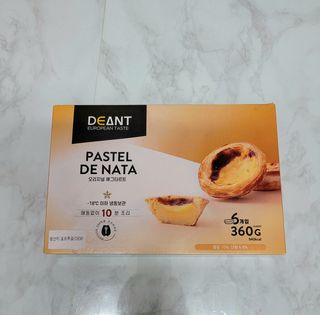 디앙뜨 포르투갈 에그타르트 오리지널 맛+패션후르츠 맛 중 택1 — 4.5점을 준 리뷰어가 2021년 7월 올린 사용 사진