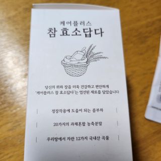 오란C파인님이 올린 리뷰 사진 2
