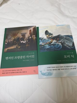 맹고님이 올린 리뷰 사진 1