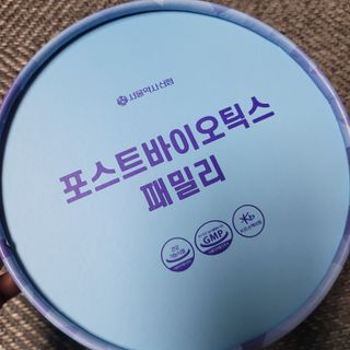 서울약사신협_포스트바이오틱스패밀리_5g x 100포 — 5점을 준 리뷰어가 2021년 3월 올린 사용 사진