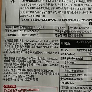은쮸기님이 올린 리뷰 사진 3