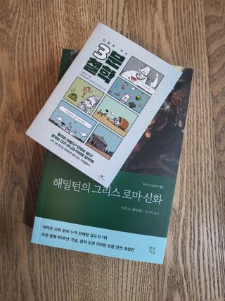 syjuknow님이 올린 리뷰 사진 2