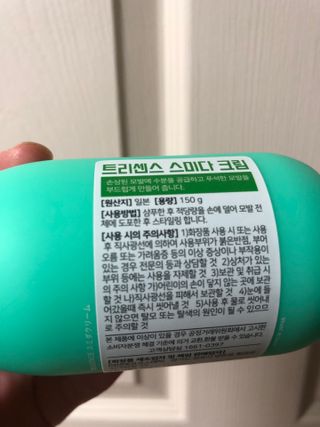 쓰담쓰담님이 올린 리뷰 사진 4
