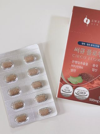 스윗레인 써큐 플로우 케어 — 4점을 준 리뷰어가 2022년 11월 올린 사용 사진