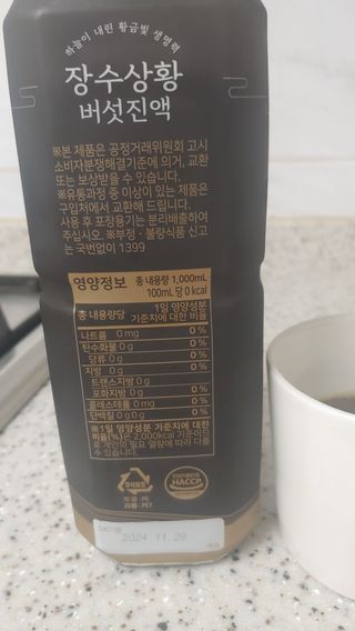 안선영님이 올린 리뷰 사진 2