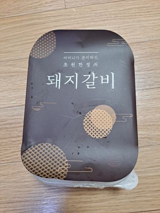 이슬기님이 올린 리뷰 사진 1