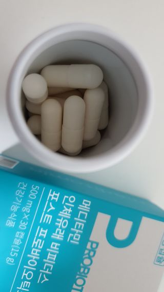 메디타민 인체유래 비피더스 포스트 프로바이오틱스 — 5점을 준 리뷰어가 2021년 1월 올린 사용 사진