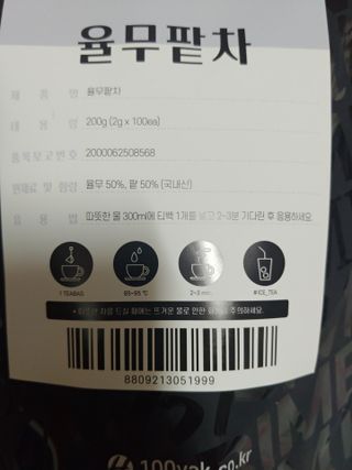 나리님님이 올린 리뷰 사진 2