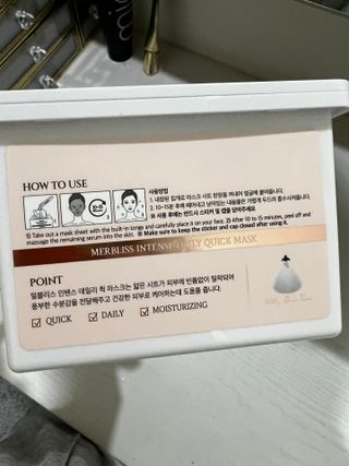 [멀블리스데일리] 멀블리스 인텐스 퀵 데일리 마스크 1팩 30매 — 4.5점을 준 리뷰어가 2022년 12월 올린 사용 사진