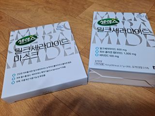 셀렉스스포츠 셀렉스 밀크세라마이드 저분자피쉬콜라겐 28포 X 1박스 — 5점을 준 리뷰어가 2021년 5월 올린 사용 사진