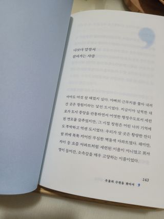 미인도시님이 올린 리뷰 사진 2