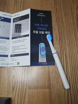트로마츠 심플 미세전류 칫솔 — 5점을 준 리뷰어가 2022년 5월 올린 사용 사진