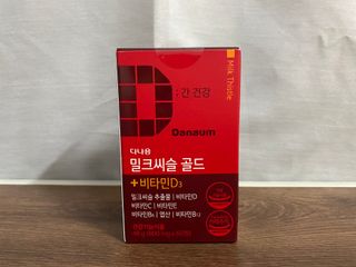 다나음 밀크씨슬 골드+비타민D3 — 5점을 준 리뷰어가 2021년 8월 올린 사용 사진