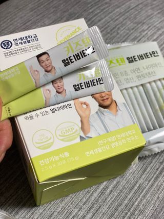 연세생활건강 키즈텐 멀티비타민 1BOX (30포) — 5점을 준 리뷰어가 2022년 5월 올린 사용 사진
