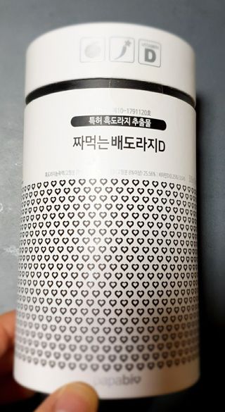 러블리예자매맘님이 올린 리뷰 사진 1