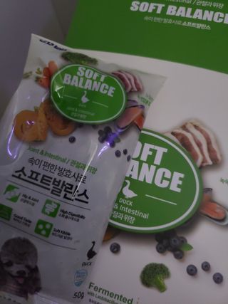 씨디랩 속이 편한 강아지 사료 소프트발란스 기호성 좋은 발효사료 피부와 위장 관절과 위장 — 5점을 준 리뷰어가 2021년 3월 올린 사용 사진