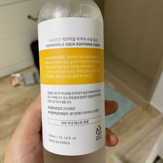 나나스킨 캐모마일아쿠아수딩토너 — 4점을 준 리뷰어가 2021년 6월 올린 사용 사진