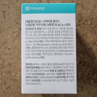 프리마인 유산균 국가지정연구소 선정, 살아있는 생유산균 200억 마리의 힘. 유산균n굿바이옴플러스 — 5점을 준 리뷰어가 2021년 9월 올린 사용 사진