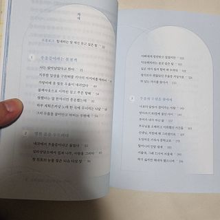 soling님이 올린 리뷰 사진 2